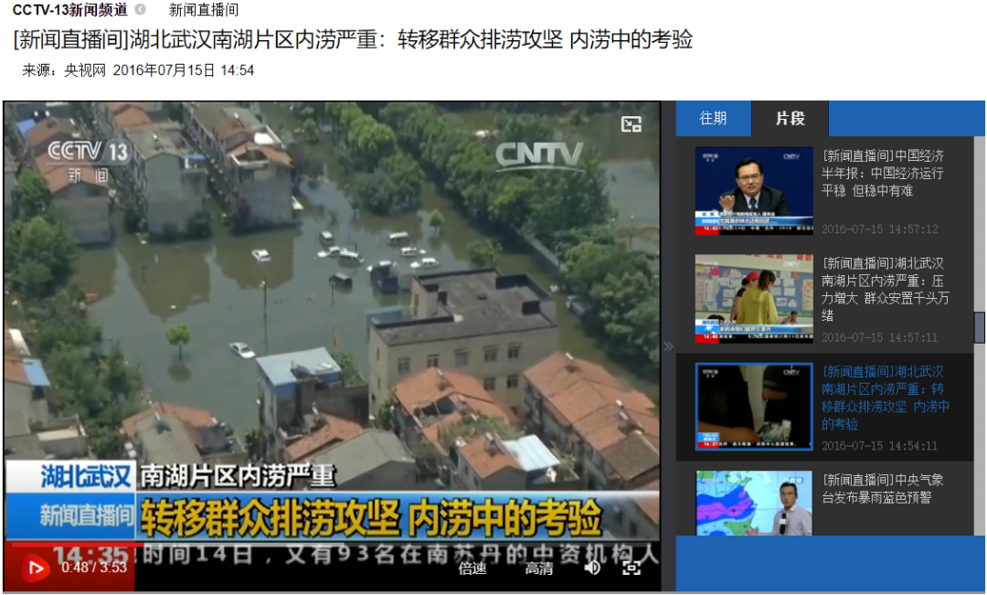 武汉市政设计院：打通第二出江口，纾解南湖片区排水困局