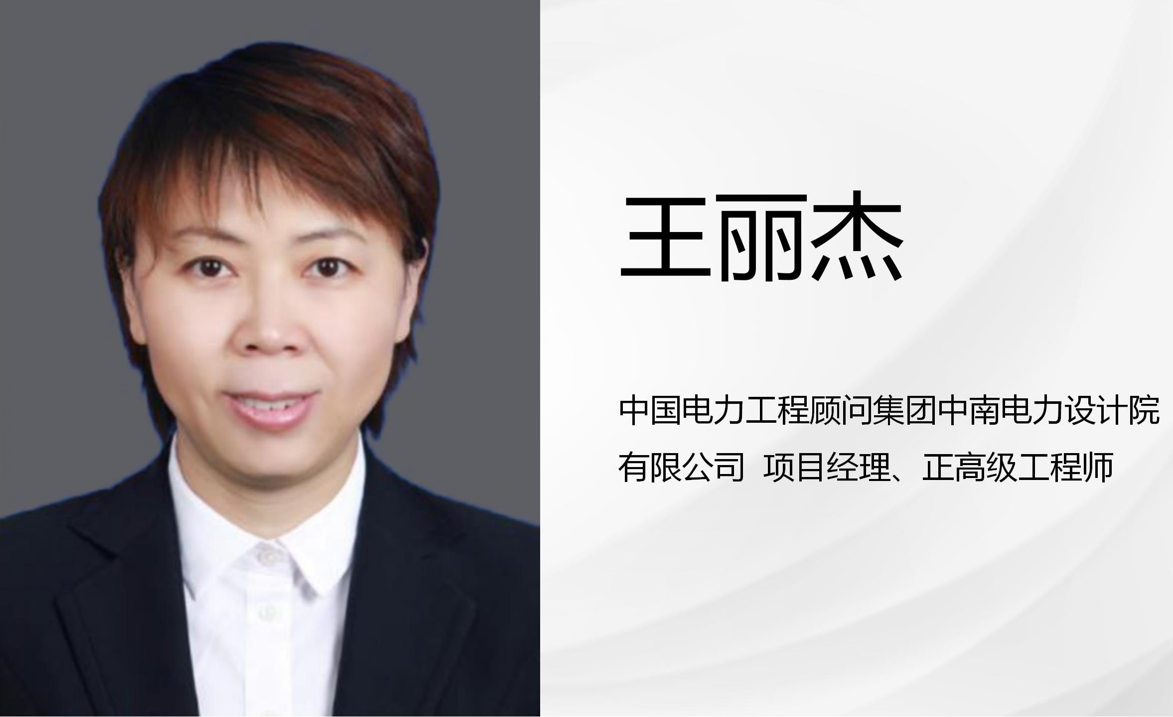 “城水共生•设计智慧”2025年度全国优秀工程勘察设计奖项目(武汉地区)交流会议程发布