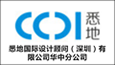 悉地国际设计顾问（深圳）有限公司华中分公司