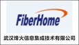 武汉烽火信息集成技术有限公司